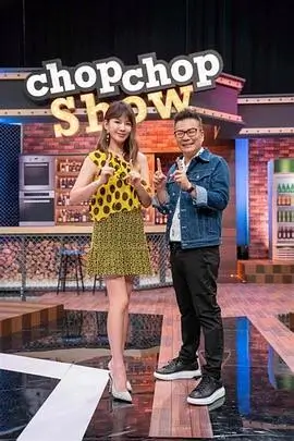 隔壁搬来个中医师短剧在线观看海报