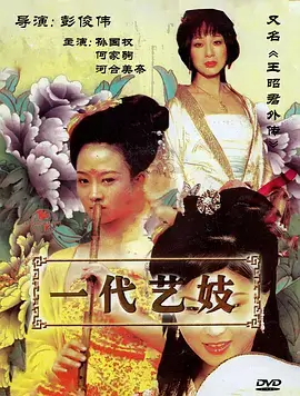 奶茶店遇见你短剧在线观看海报